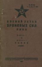 Братки-тоже люди (братки на В.О.В.) (СИ) - "Гевара Фернандо Че"
