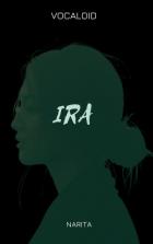 Ira (СИ) - "Narita"