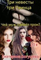 Клятва (СИ) - Богушева Екатерина