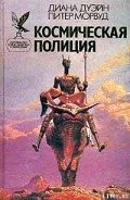 Взорванный разум - Морвуд Питер
