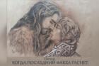 Когда последний факел гаснет (СИ) - "Северный Орех"