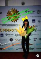 Нескучный травелог: протяни миру улыбку - Голубицкая Жанна