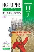 История продолжается (Проблема Тунгусского метеорита в 80-х годах) - Журавлев Виктор