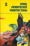 Попрыгунчик в шкатулке - Брэдбери Рэй Дуглас