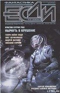 Педант - Овчинников Олег Вячеславович