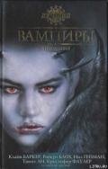 Игра тьмы - Рат Тина