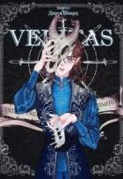 Veritas (СИ) - Шварц Дарья