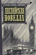 Запрет сына - Гарди Томас