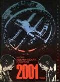 Космическая одиссея 2001 года (авторский сборник) - Кларк Артур Чарльз