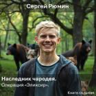 Операция 