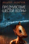 Покупатель камней - Колодан Дмитрий Геннадьевич