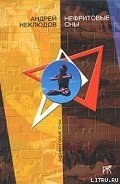 О бормашине, колготках и врачебной этике - Неклюдов Андрей