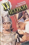 На одной станции - Ладинский Антонин Петрович