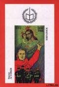 Странность - Астафьев Виктор Петрович