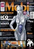 Собиратель душ - Щерба Наталья Васильевна