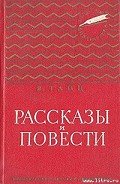 Находка - Тайц Яков Моисеевич