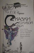 Живая перчатка - Чарская Лидия Алексеевна
